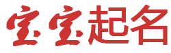忻府区新闻网起名网